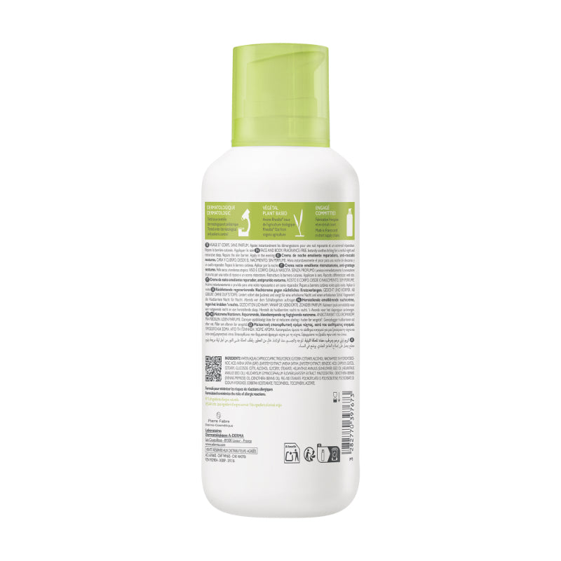 Exomega Shower Oil 200ml A-DERMA®
